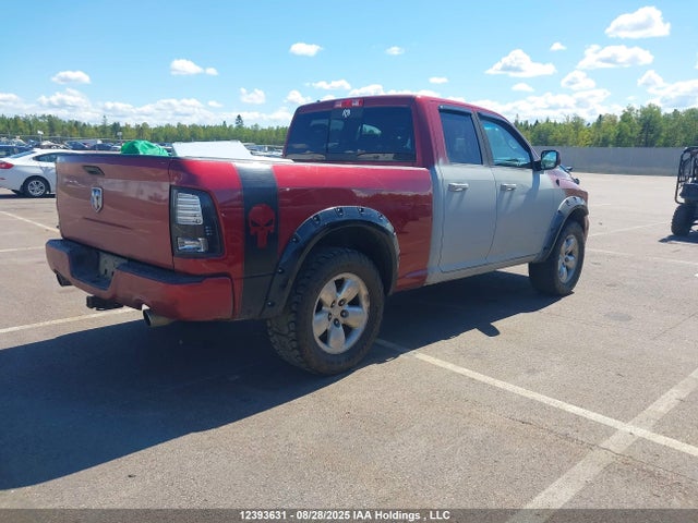 RAM 2015 2015 1C6RR7HT6FS508921 Image 4