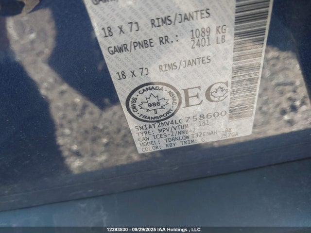 5N1AT2MV4LC758600 Nissan Rogue