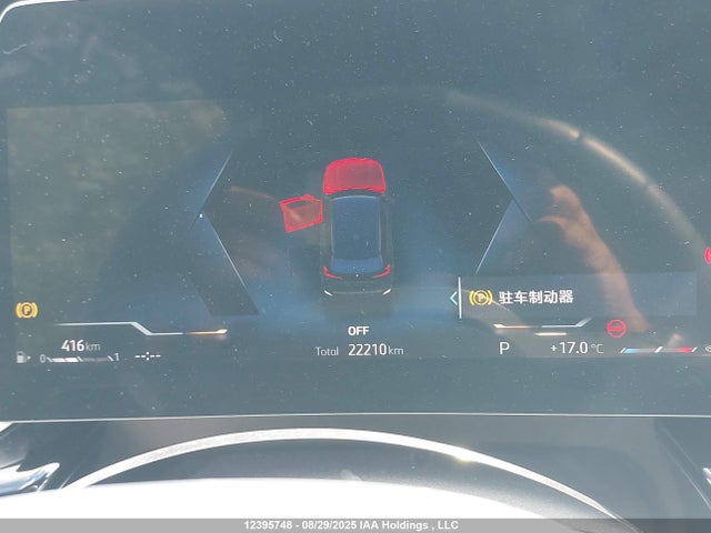 WBX73EF07P5X19417 BMW X1