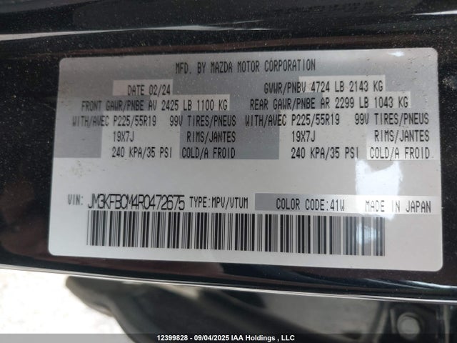 JM3KFBCM4R0472675 Mazda py cylinder deactivation