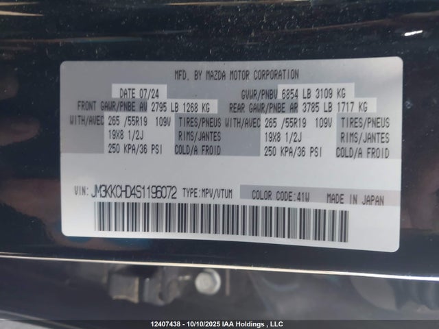 Mazda h3 standard power 2025 JM3KKCHD4S1196072 Image 9