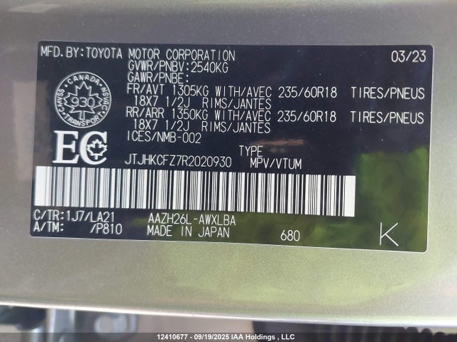 JTJHKCFZ7R2020930 Lexus a25a-fxs, 5nm+4nm