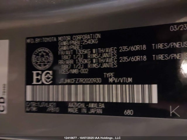 JTJHKCFZ7R2020930 Lexus a25a-fxs, 5nm+4nm
