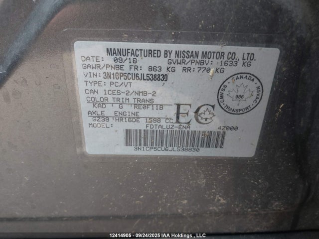 3N1CP5CU6JL538830 Nissan 2018