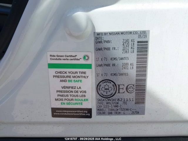 5N1AT2MV1KC821151 Nissan Rogue