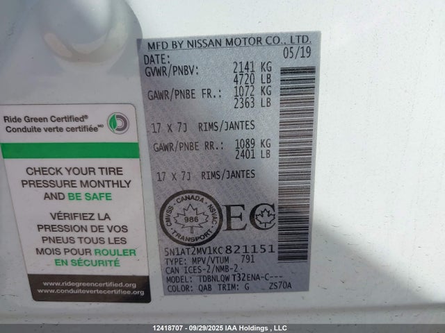 5N1AT2MV1KC821151 Nissan Rogue