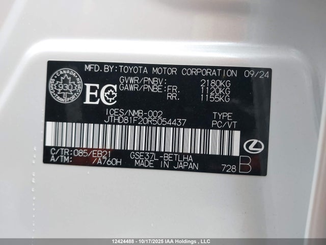 2024 Lexus Is Is 300 მანქანა იყიდება აუქციონზე, vin: JTHD81F20R5054437, აუქციონის ნომერი: 12424488