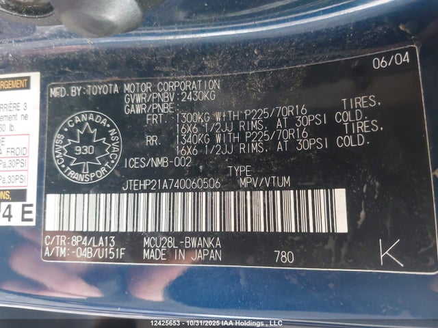 2004 Toyota Highlander V6/v6 7 Passenger მანქანა იყიდება აუქციონზე, vin: JTEHP21A740060506, აუქციონის ნომერი: 12425653