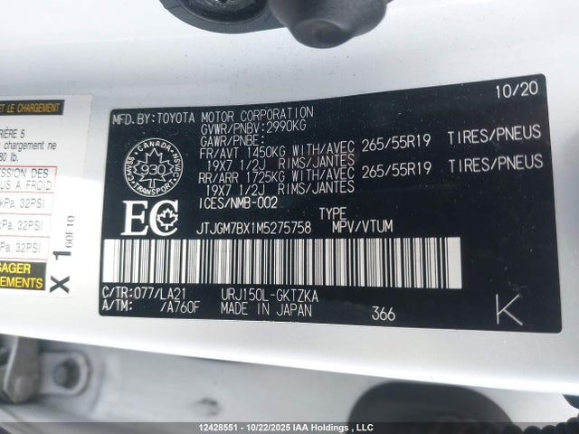 JTJGM7BX1M5275758 Lexus 1ur-fe