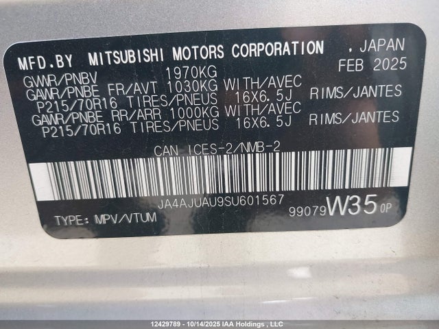 JA4AJUAU9SU601567 Mitsubishi RVR ES