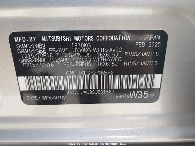JA4AJUAU9SU601567 Mitsubishi RVR ES