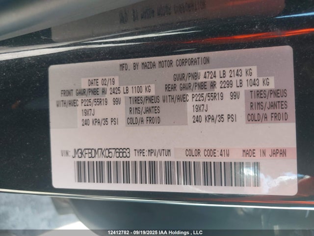 JM3KFBDM7K0576663 Mazda py cylinder deactivation