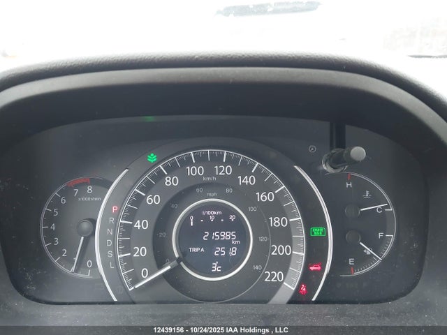 2016 Honda Cr-v მანქანა იყიდება აუქციონზე, vin: 2HKRM4H44GH105597, აუქციონის ნომერი: 12439156