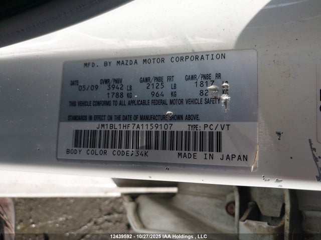 12439592 :رقم المزاد ، JM1BL1HF7A1159107 vin ، 2010 Mazda 3 I مزاد بيع