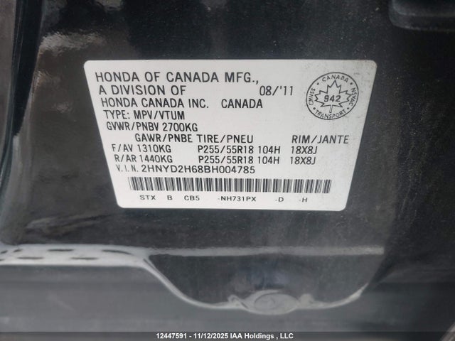 Aukcja sprzedaży 2011 Acura Mdx Technology Package, vin: 2HNYD2H68BH004785, numer aukcji: 12447591