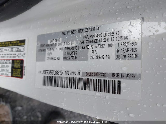 12449155 :رقم المزاد ، JM3ER2W59A0346194 vin ، 2010 Mazda Cx-7 مزاد بيع