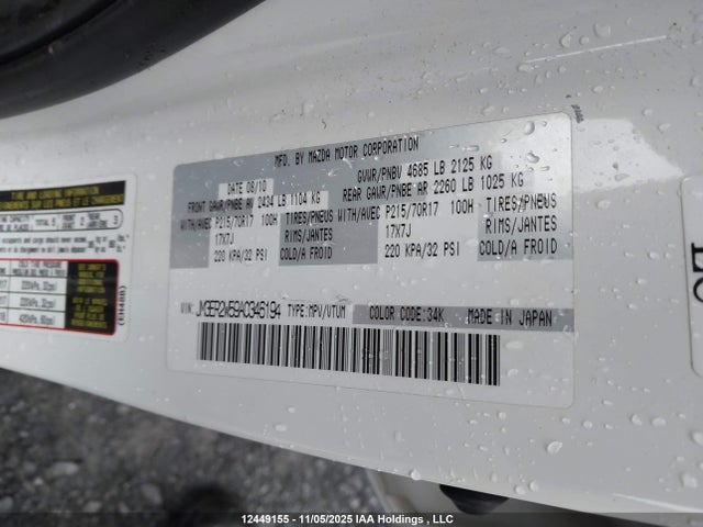 12449155 :رقم المزاد ، JM3ER2W59A0346194 vin ، 2010 Mazda Cx-7 مزاد بيع