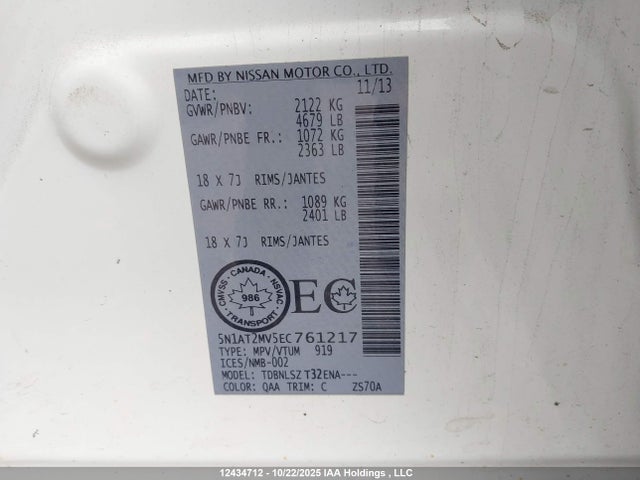 Nissan ROGUE S 2014 5N1AT2MV5EC761217 Image 25