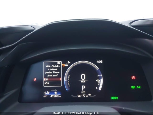 2023 Lexus Rz 450e მანქანა იყიდება აუქციონზე, vin: JTJAAAAB9PA016707, აუქციონის ნომერი: 12464818