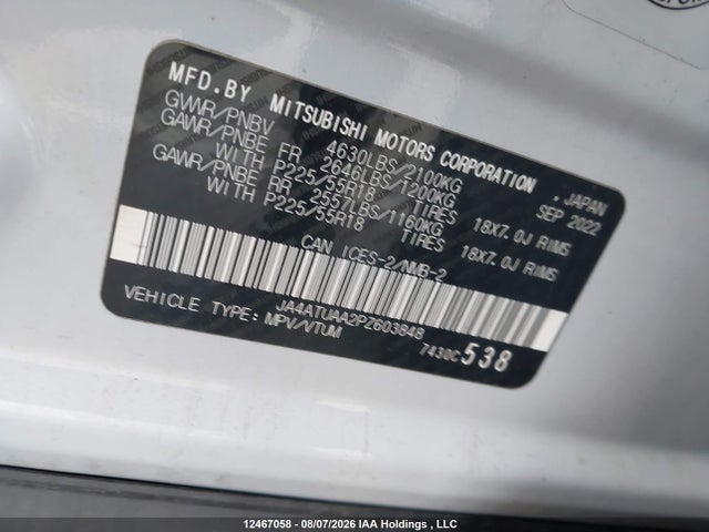 Mitsubishi Eclipse 2023 JA4ATUAA2PZ603848 Image 19