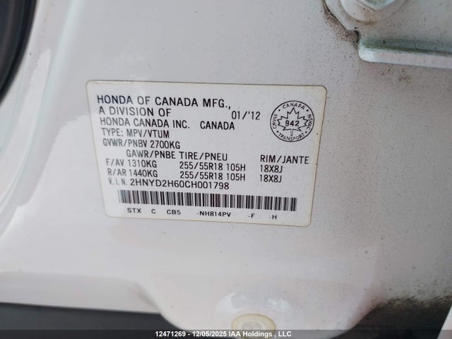 2012 Acura Mdx Technology Package მანქანა იყიდება აუქციონზე, vin: 2HNYD2H60CH001798, აუქციონის ნომერი: 12471269