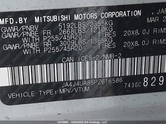 JA4J4UA85PZ616586 Mitsubishi Outlander Se/se Black Edition/se Technology/se Special
