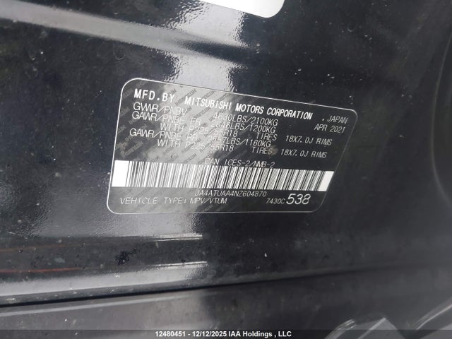 Mitsubishi Eclipse 2022 JA4ATUAA4NZ604870 Image 9