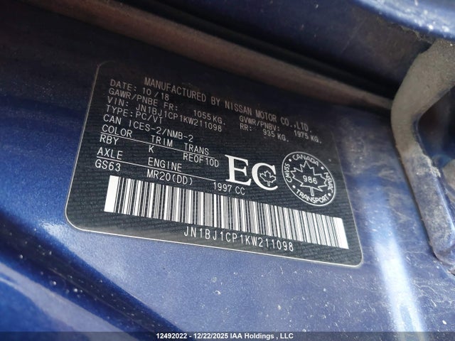 JN1BJ1CP1KW211098 Nissan Qashqai S 4dr2wd