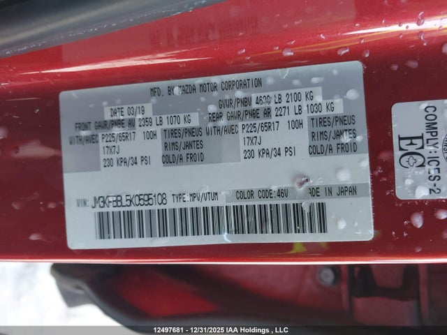 JM3KFBBL5K0595108 Mazda CX-5