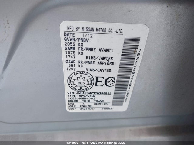 2012 Nissan Rogue Sv მანქანა იყიდება აუქციონზე, vin: JN8AS5MV3CW389532, აუქციონის ნომერი: 12499867