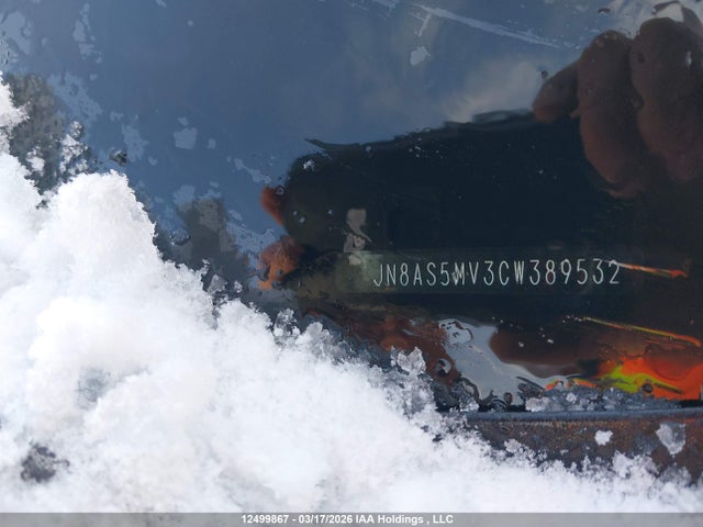 2012 Nissan Rogue Sv მანქანა იყიდება აუქციონზე, vin: JN8AS5MV3CW389532, აუქციონის ნომერი: 12499867