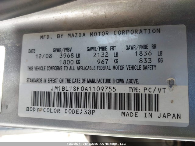 Продажа на аукционе авто 2010 Mazda Mazda3 Gs/gx, vin: JM1BL1SF0A1109755, номер лота: 12502077