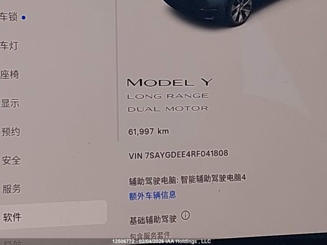 7SAYGDEE4RF041808 Tesla Model Y Long Range