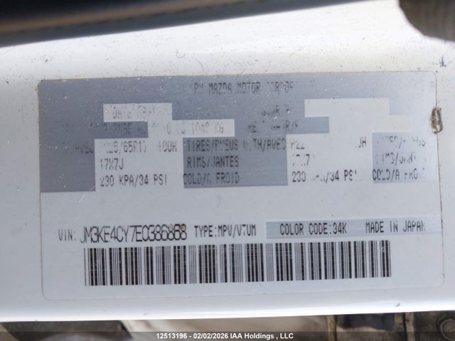JM3KE4CY7E0386868 Mazda Cx-5 Touring