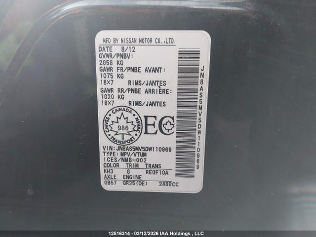 Продажа на аукционе авто 2013 Nissan Rogue S/sl/sv, vin: JN8AS5MV5DW110969, номер лота: 12516314