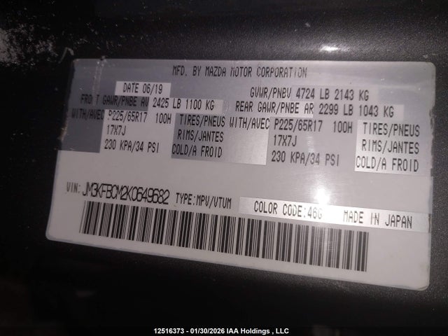 JM3KFBCM2K0649682 Mazda Cx-5 Gs