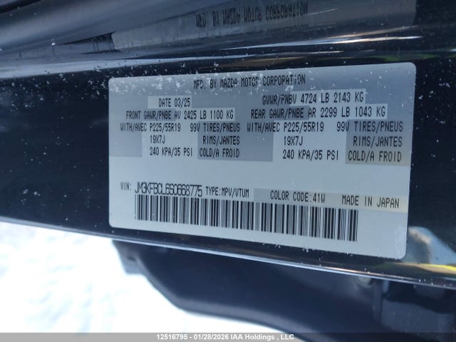 12516795 :رقم المزاد ، JM3KFBCL6S0668775 vin ، 2025 Mazda Cx-5 Gs/kuro مزاد بيع