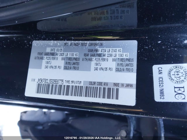 12516795 :رقم المزاد ، JM3KFBCL6S0668775 vin ، 2025 Mazda Cx-5 Gs/kuro مزاد بيع