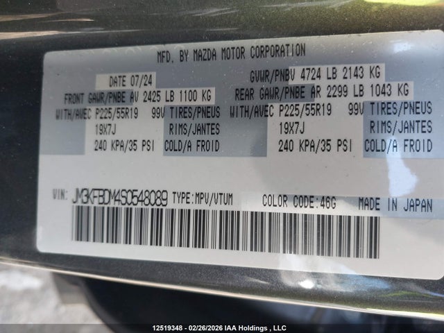 JM3KFBDM4S0548089 Mazda CX-5