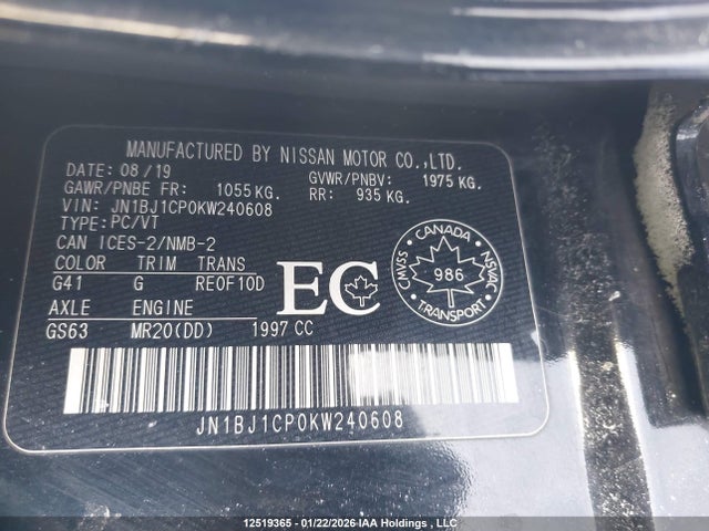 JN1BJ1CP0KW240608 Nissan Qashqai S/sv