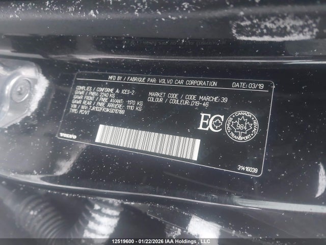 7JR102FK9KG010188 Volvo S60 T5 Momentum