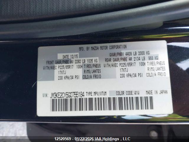 JM3KE2CY5G0755184 Mazda Cx -5 Gs