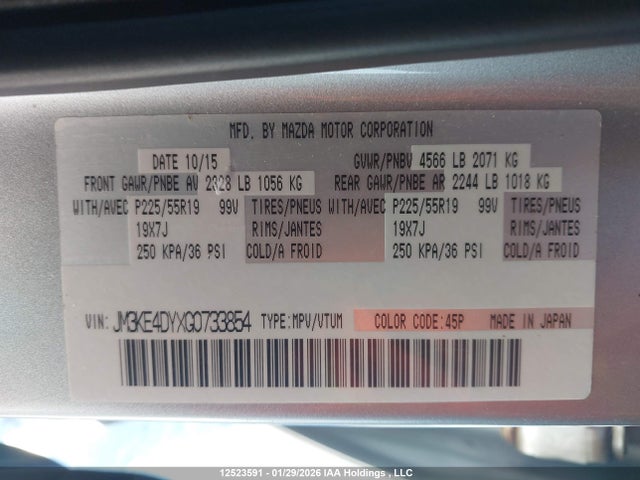 JM3KE4DYXG0733854 Mazda CX-5 GT