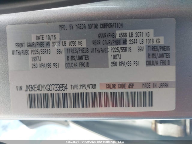 JM3KE4DYXG0733854 Mazda CX-5 GT