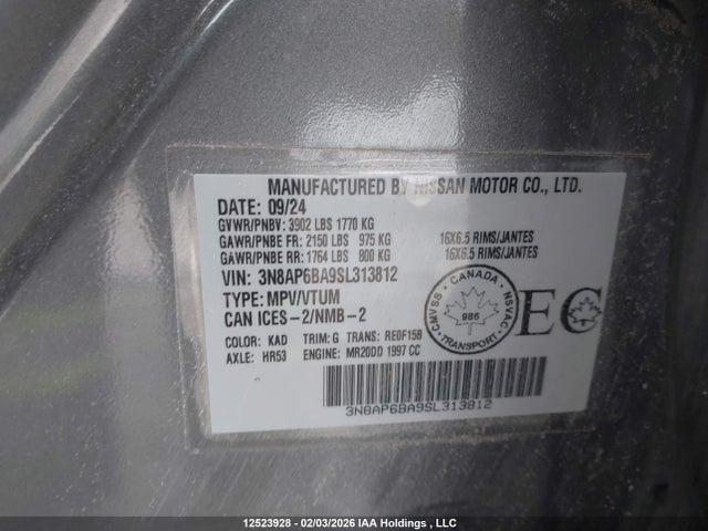 2025 Nissan Kicks S მანქანა იყიდება აუქციონზე, vin: 3N8AP6BA9SL313812, აუქციონის ნომერი: 12523928