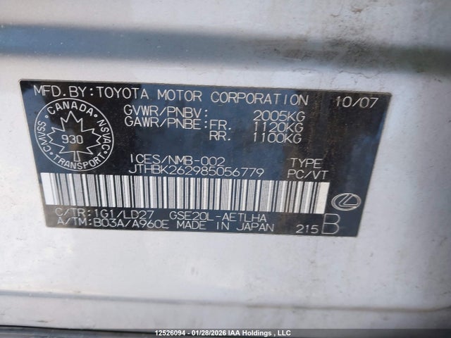 Продаж на аукціоні авто 2008 Lexus Is 250, vin: JTHBK262985056779, номер лоту: 12526094
