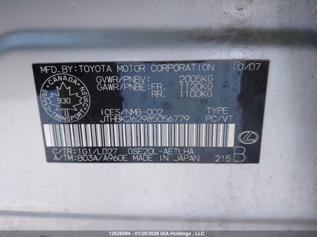 Продаж на аукціоні авто 2008 Lexus Is 250, vin: JTHBK262985056779, номер лоту: 12526094