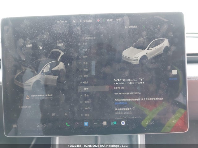 Aukcja sprzedaży 2026 Tesla Model Y, vin: XP7YGDEE3TB759174, numer aukcji: 12532485