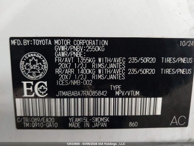 JTMABABA7RA085842 Subaru Solterra Premium/limited/touring