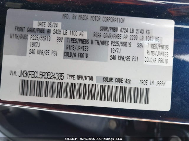 JM3KFBCL5R0524385 Mazda CX-5